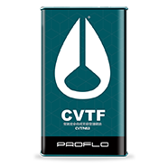 无极变速箱油-CVT-绿