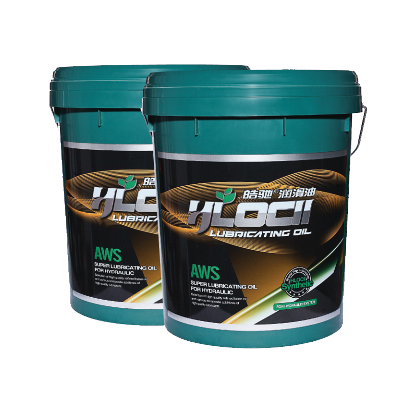 AWS 高性能抗磨液压油