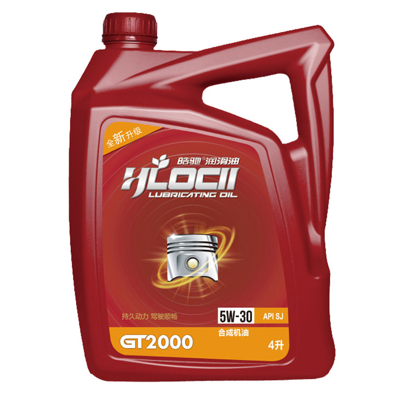 GT2000-5W30