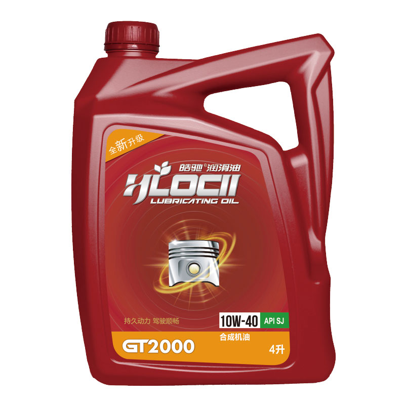 GT2000-10W40